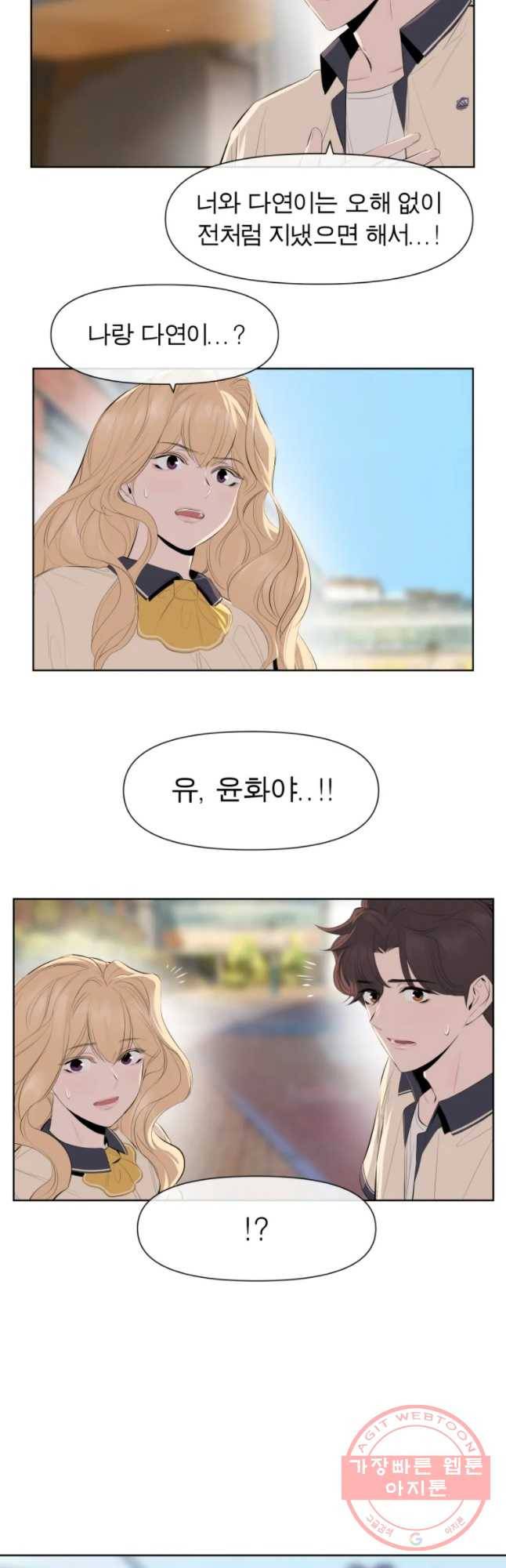 케어시트 16화 구경 18