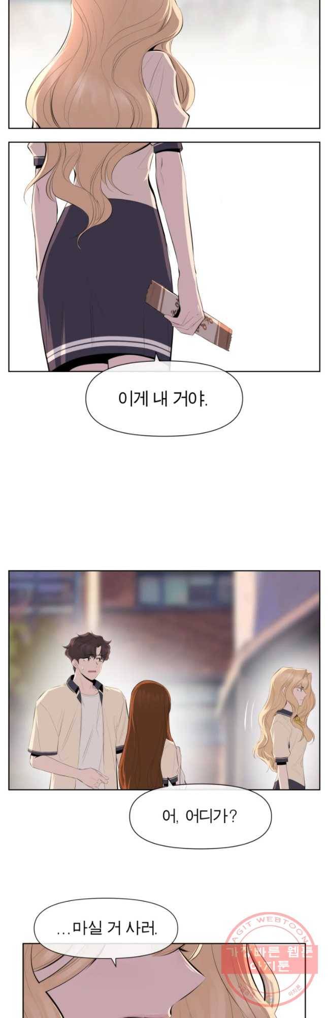 케어시트 16화 구경 22
