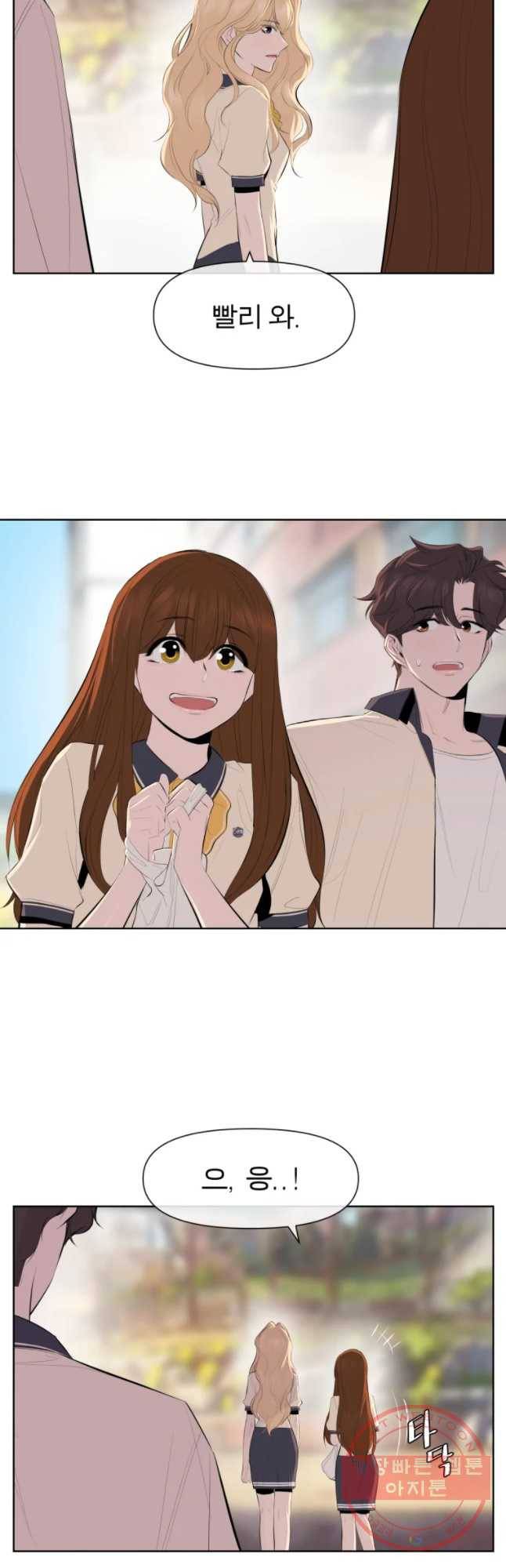 케어시트 16화 구경 24