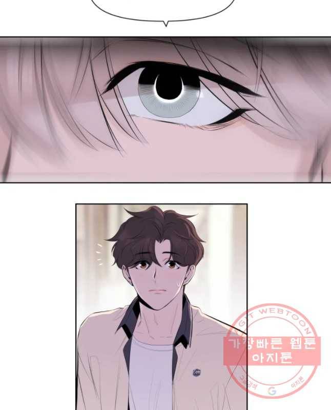케어시트 16화 구경 30
