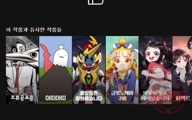 케어시트 16화 구경 33