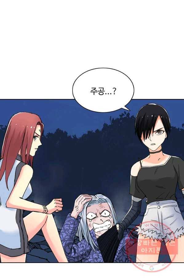 슈퍼 큐브 156화 7