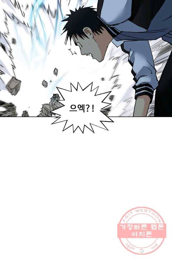 슈퍼 큐브 156화 13