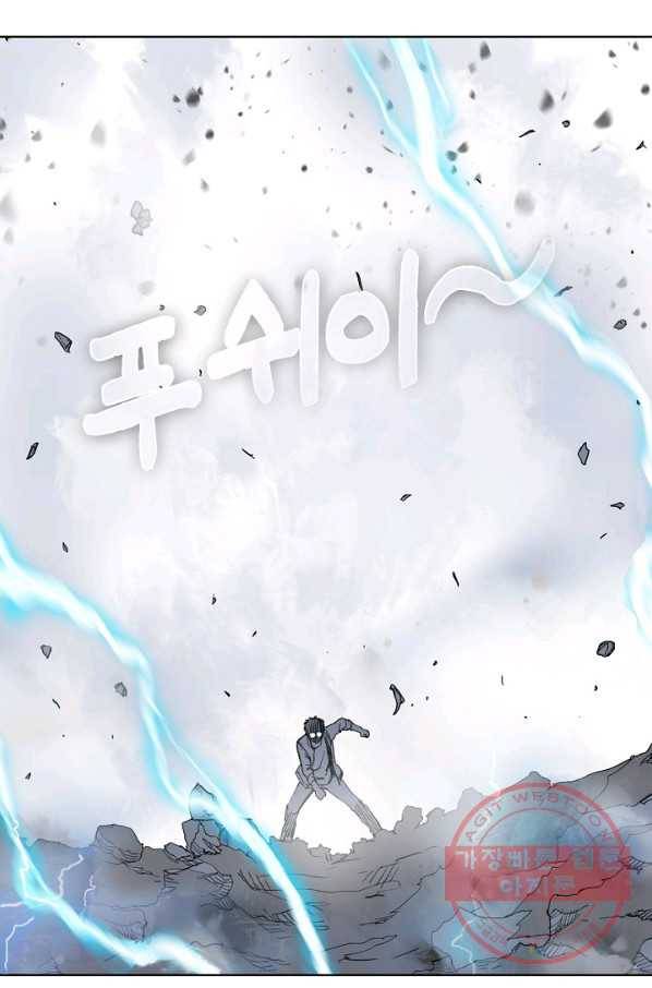 슈퍼 큐브 156화 14
