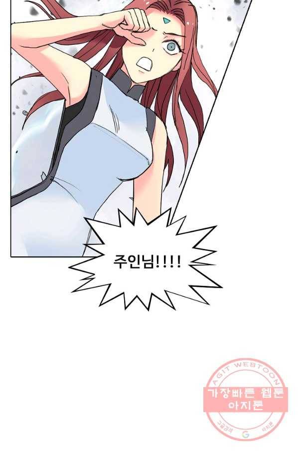 슈퍼 큐브 156화 16