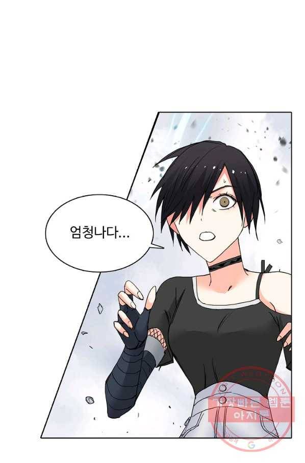 슈퍼 큐브 156화 17