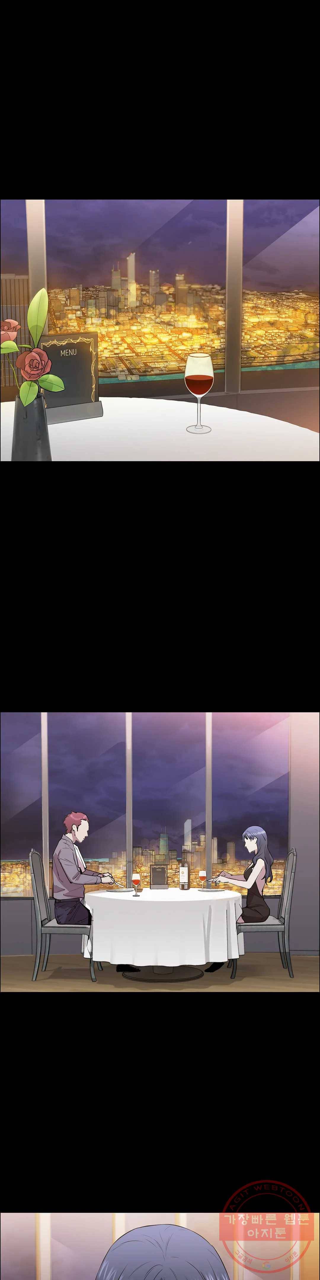 청순가련 3화 1