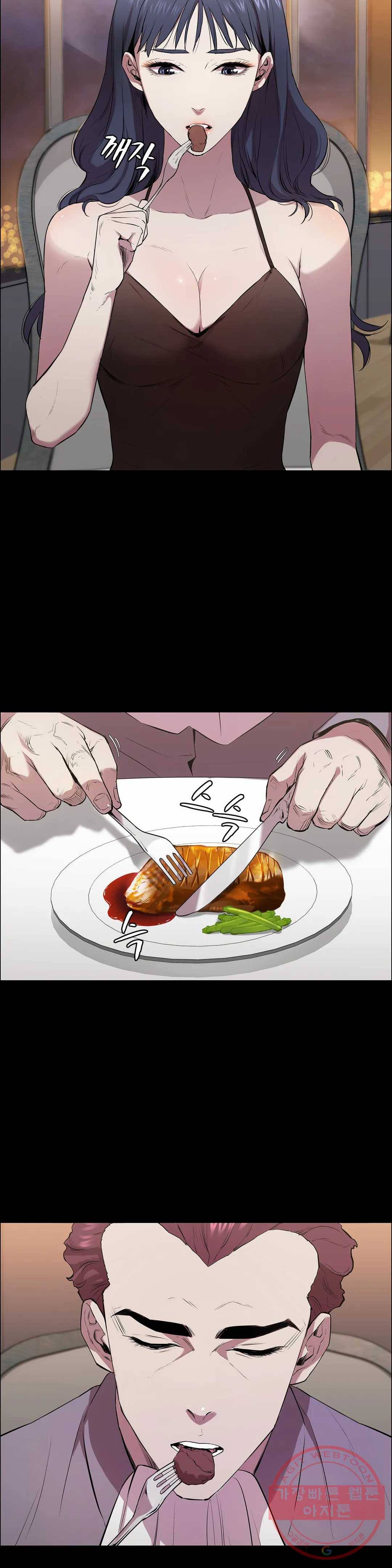 청순가련 3화 2