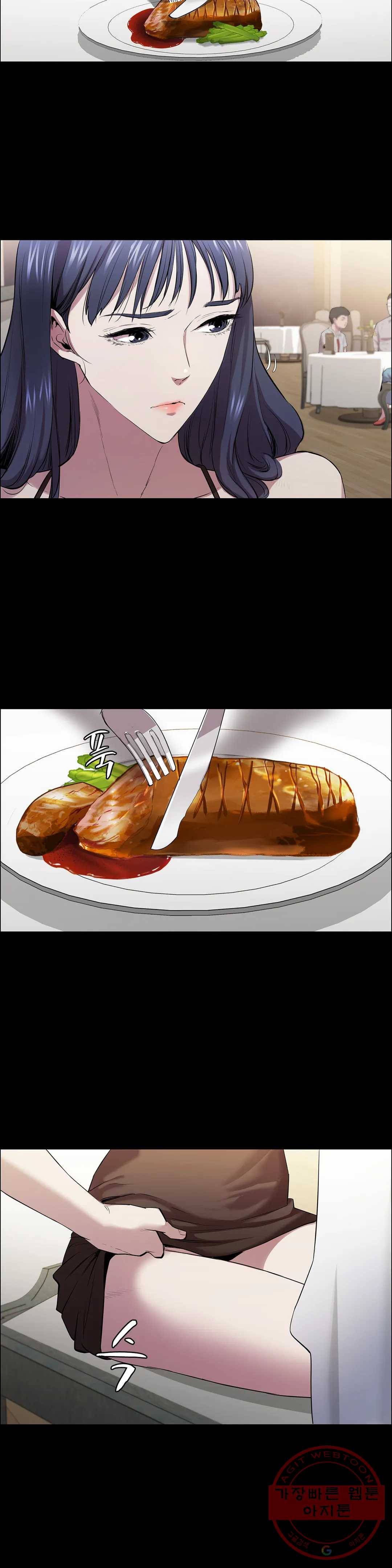 청순가련 3화 5