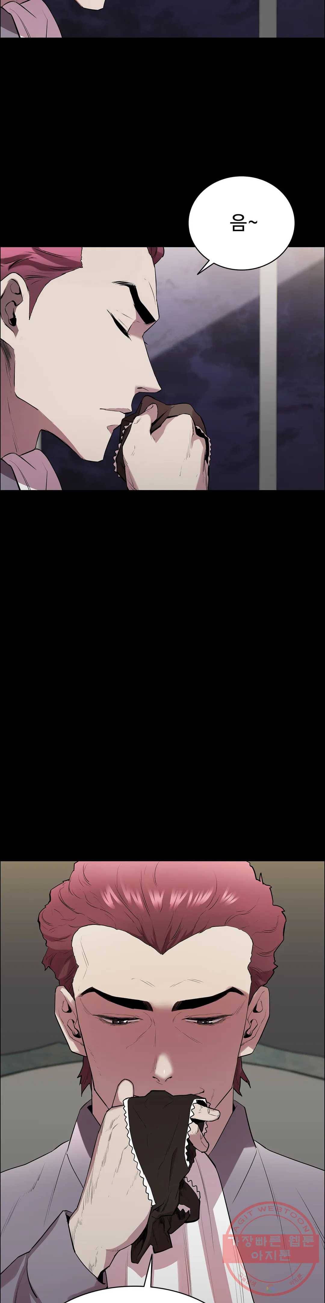 청순가련 3화 9