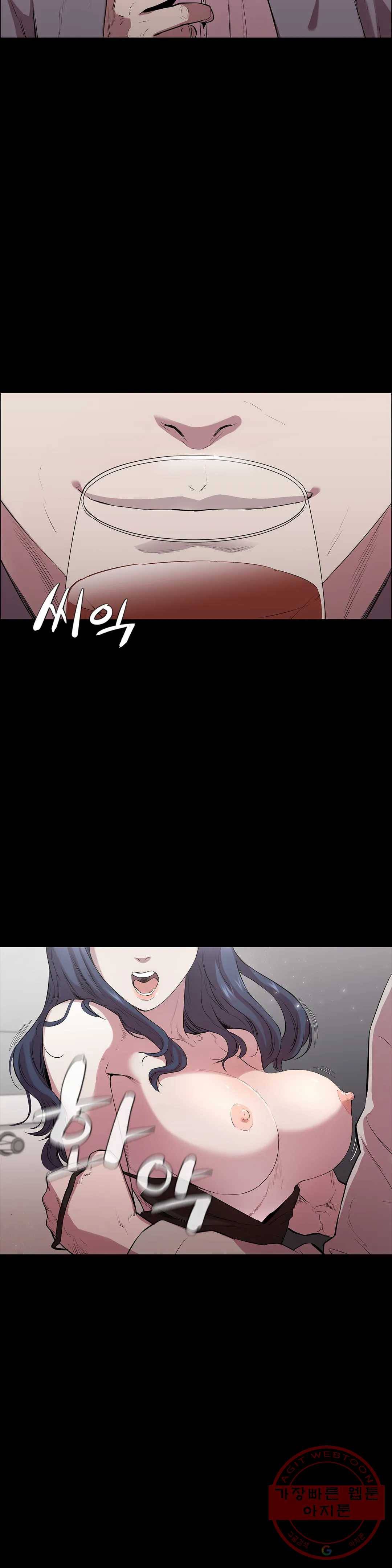 청순가련 3화 17