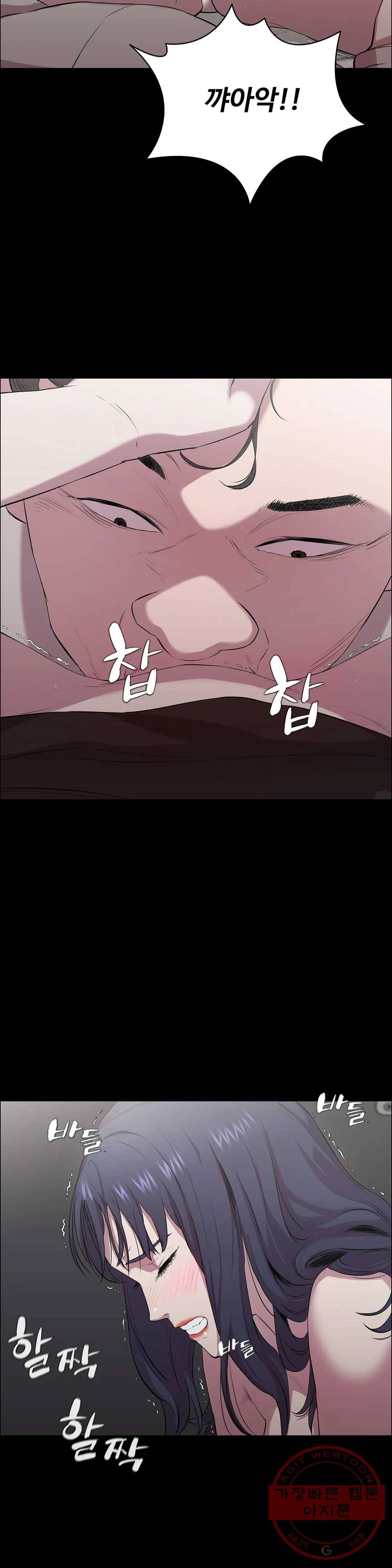 청순가련 3화 23