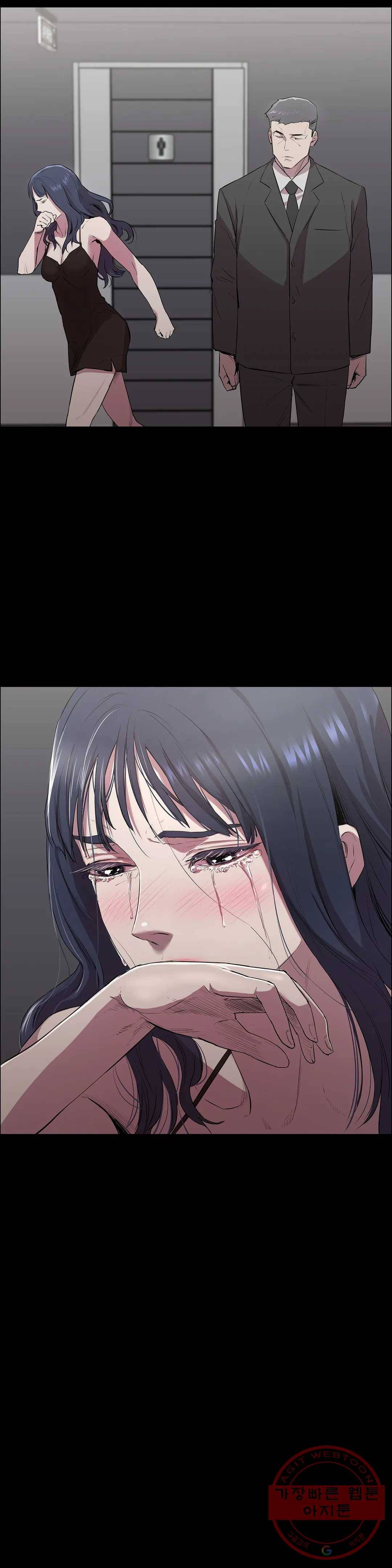 청순가련 3화 26