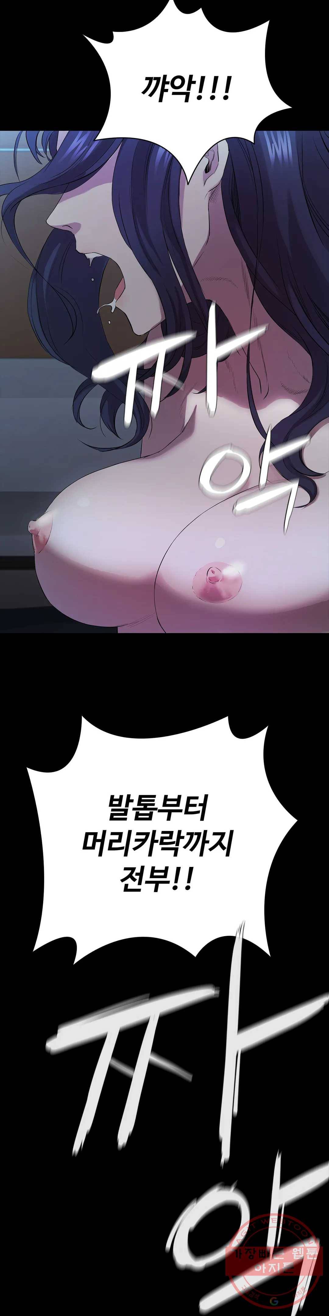 청순가련 3화 35