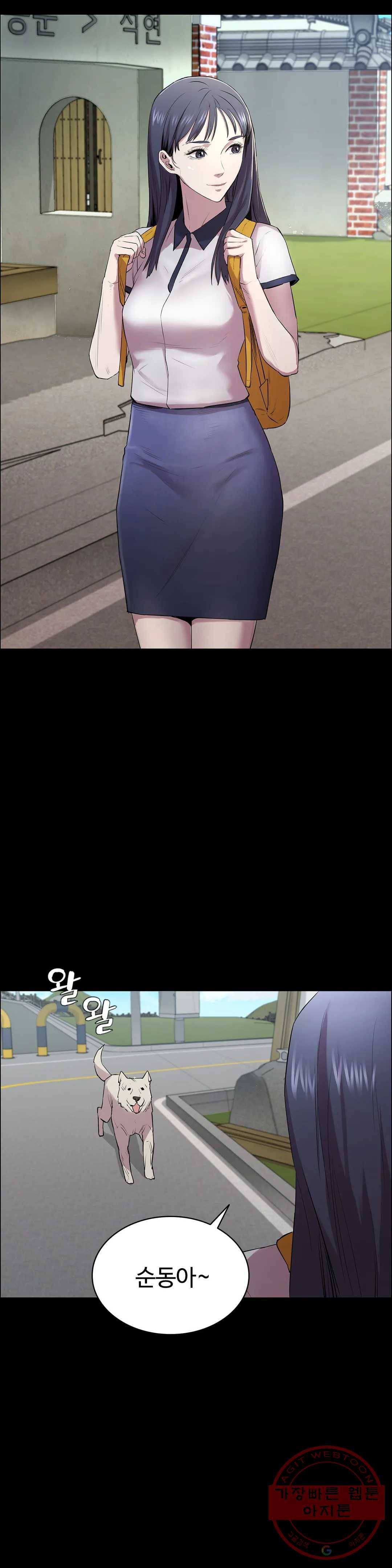 청순가련 3화 40