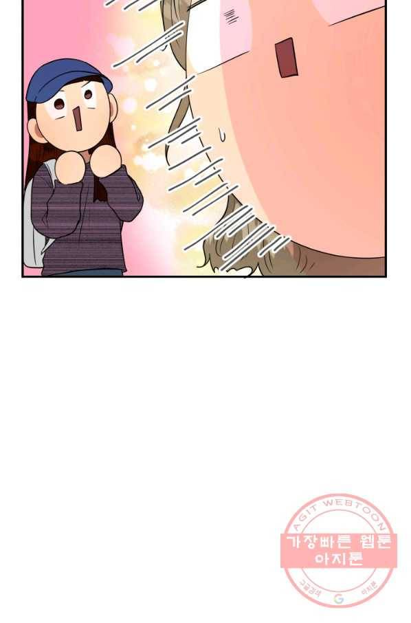 어른이 52화 17