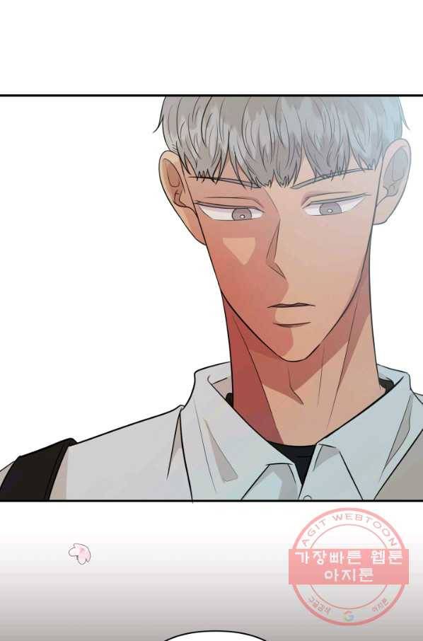 어른이 52화 42