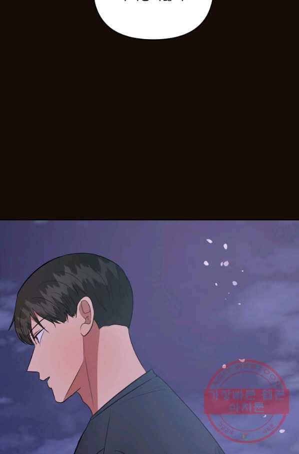어른이 52화 61