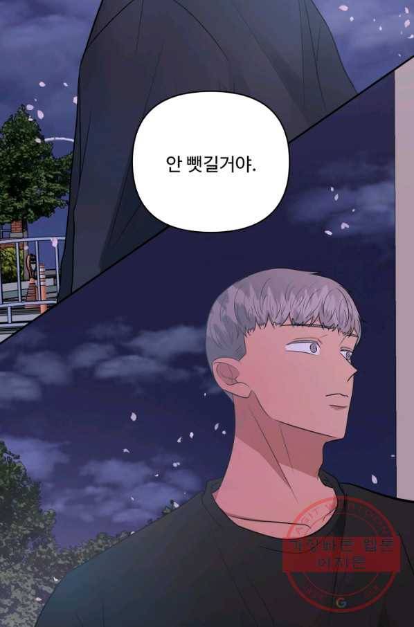 어른이 52화 62