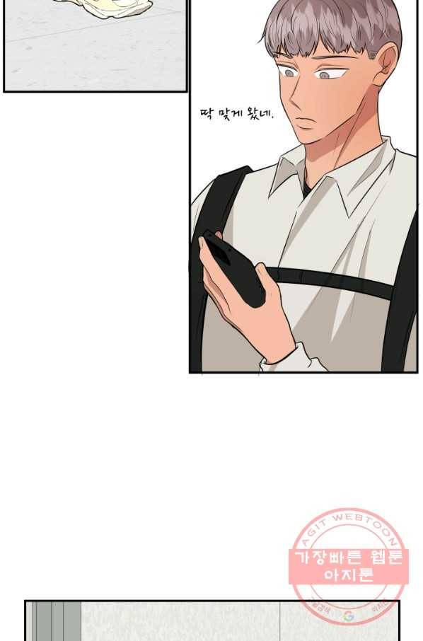 어른이 52화 69