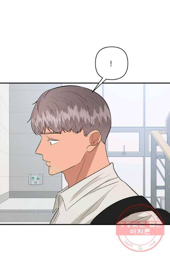 어른이 52화 71