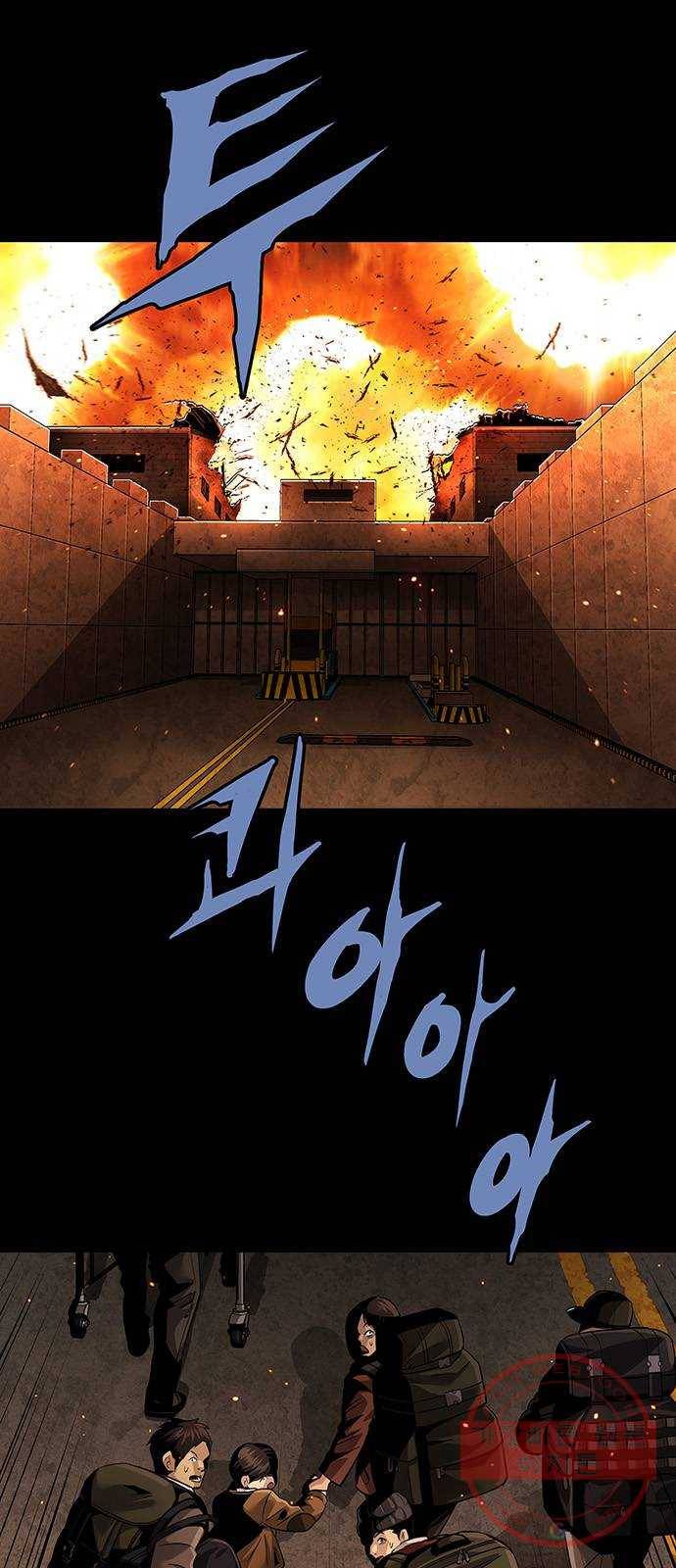 데드퀸 72화 1