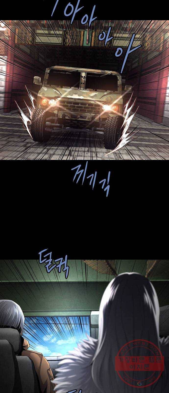 데드퀸 72화 12