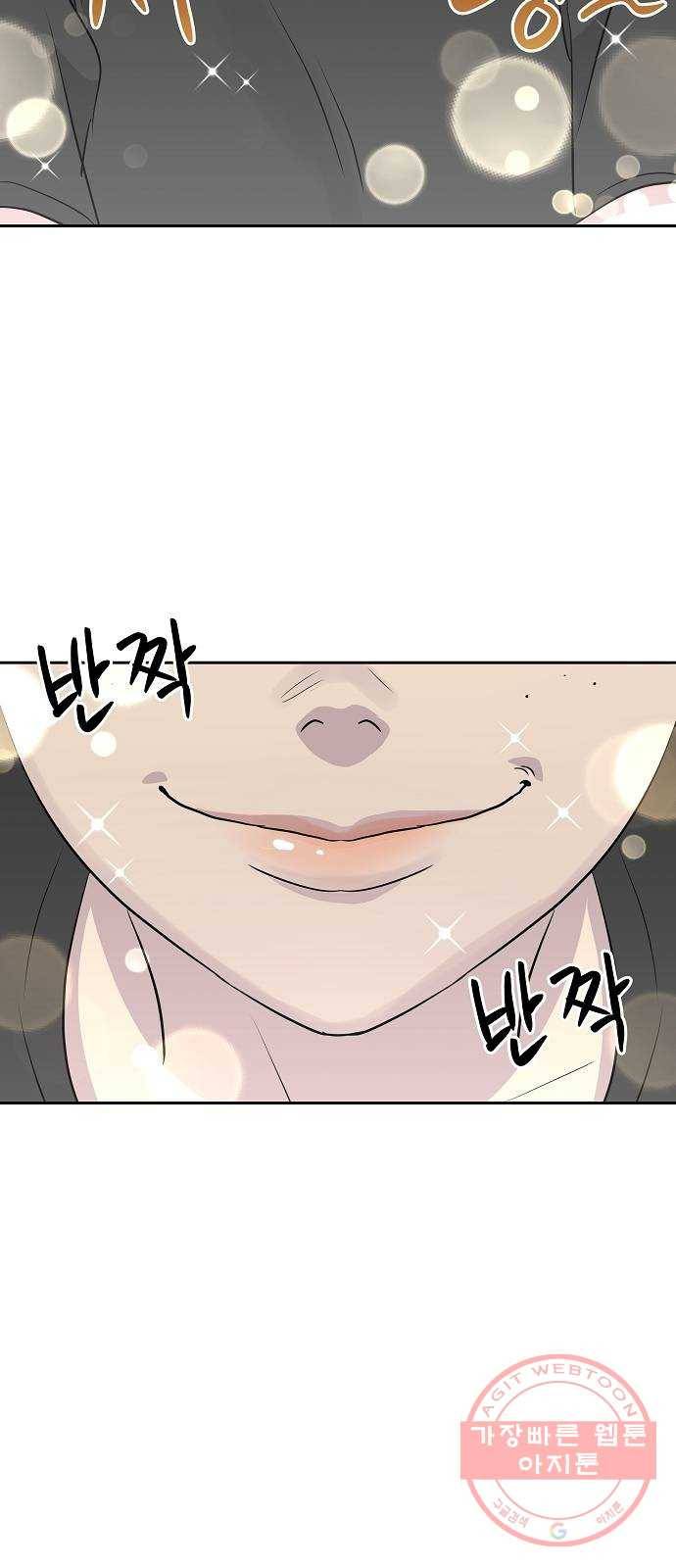 악몽일기 44화 거울 (1) 7