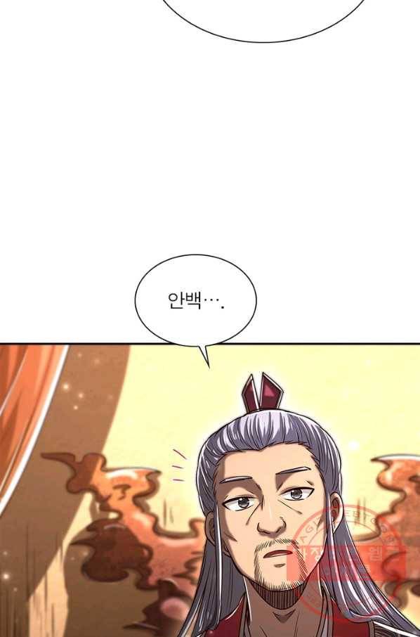 소르골 전기:천년전쟁 188화 8