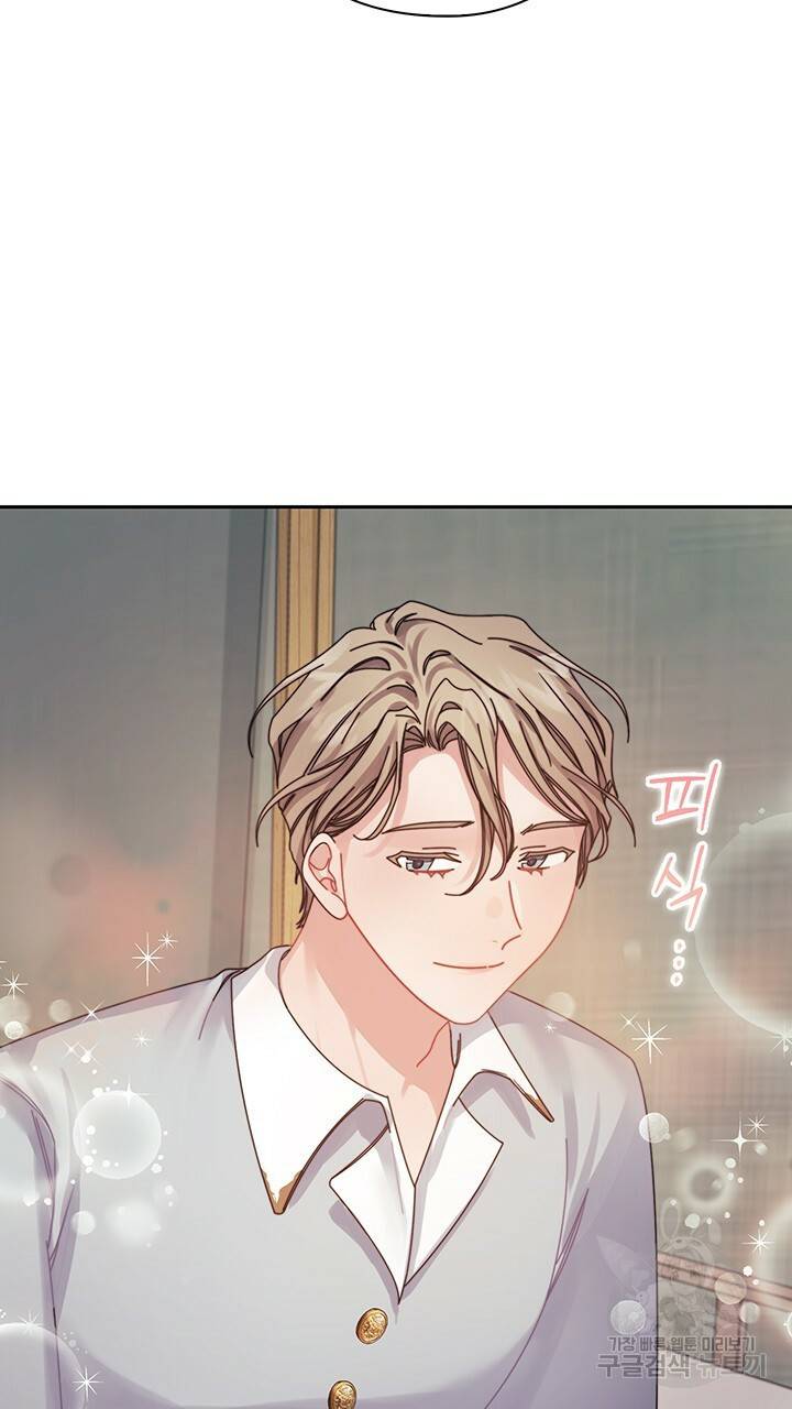 그대 사자의 이름으로 18화 17