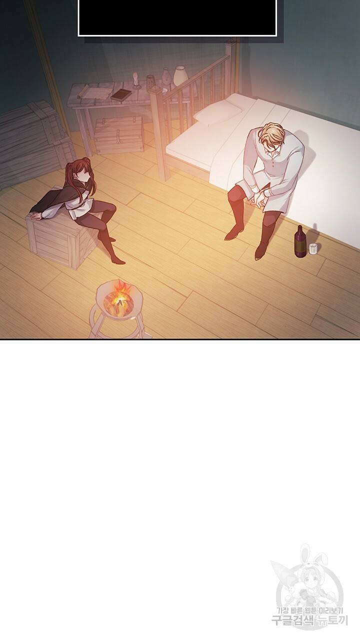 그대 사자의 이름으로 18화 20