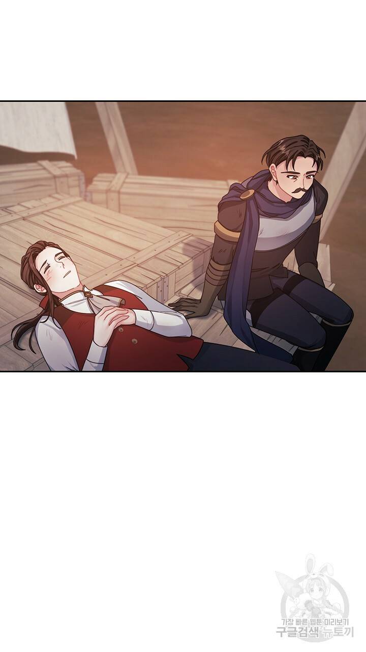 그대 사자의 이름으로 18화 35
