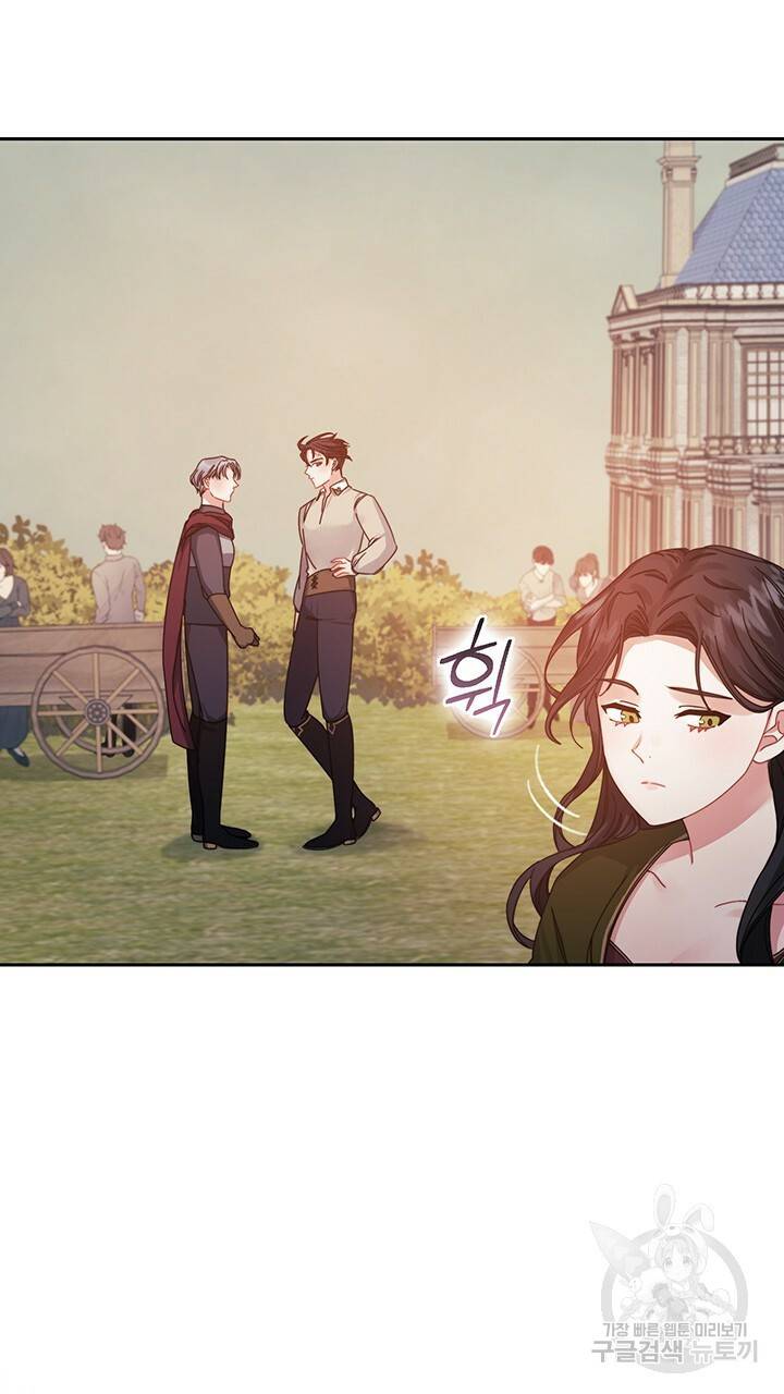 그대 사자의 이름으로 18화 47