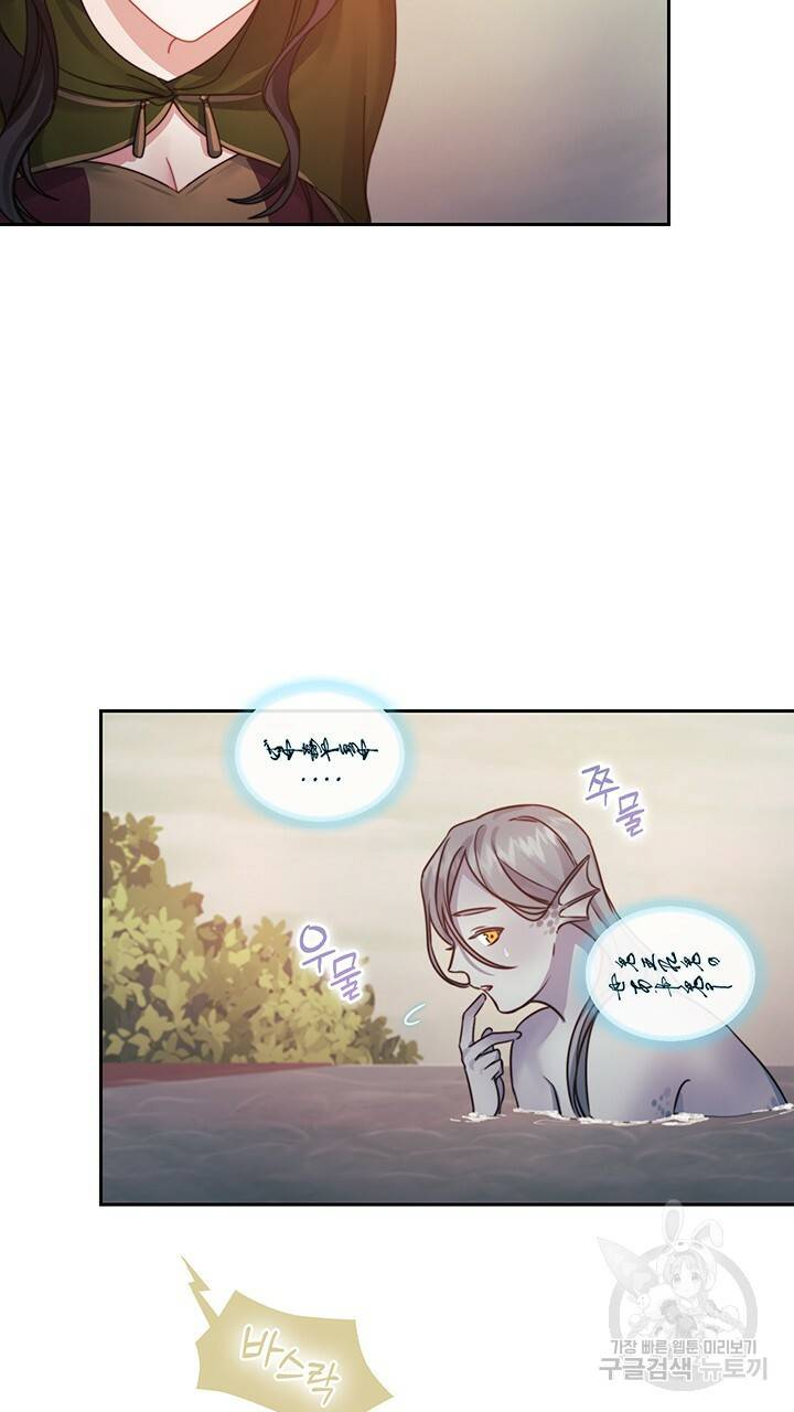 그대 사자의 이름으로 18화 63