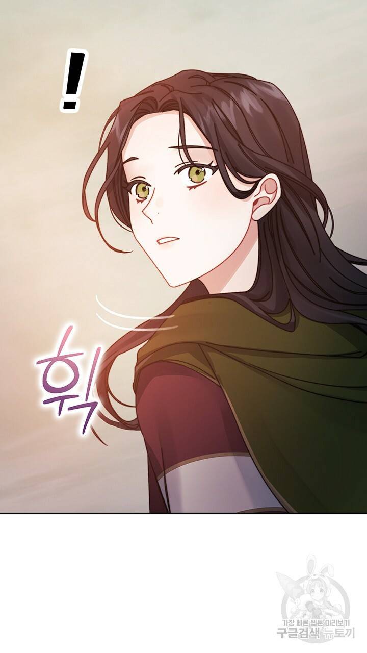 그대 사자의 이름으로 18화 66