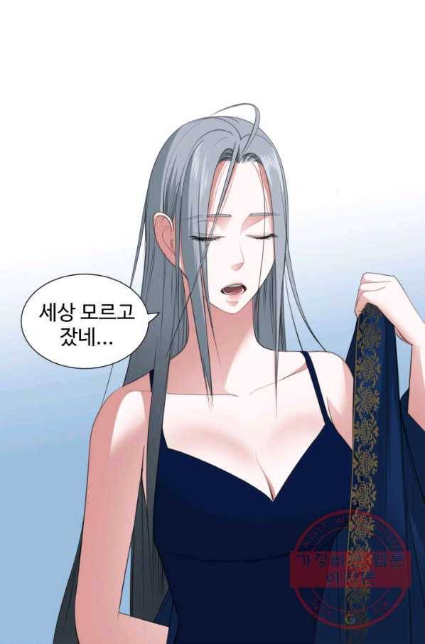 시한부 악녀가 복수하는 방법 9화 2