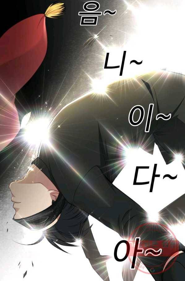 시한부 악녀가 복수하는 방법 9화 11