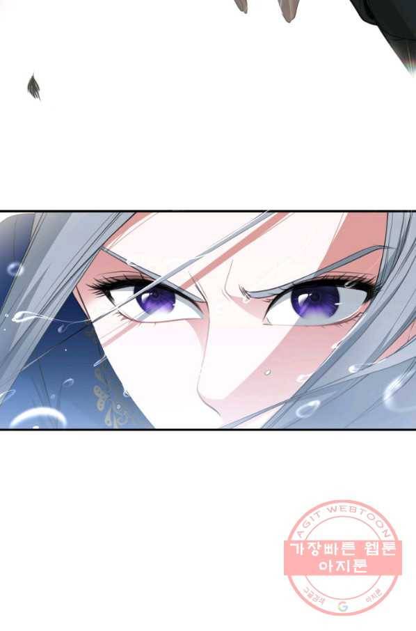 시한부 악녀가 복수하는 방법 9화 12