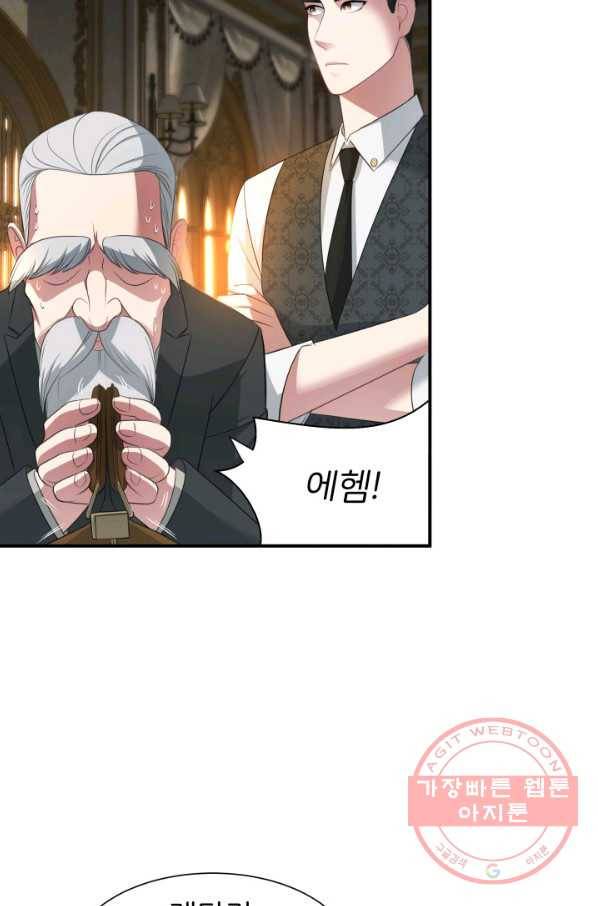 시한부 악녀가 복수하는 방법 17화 36