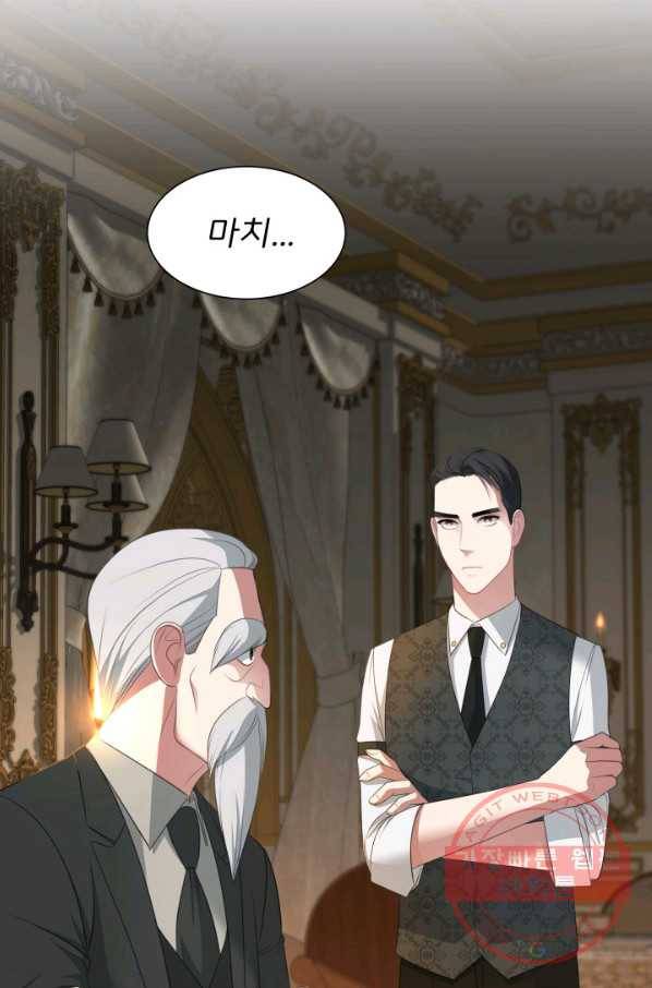 시한부 악녀가 복수하는 방법 17화 40
