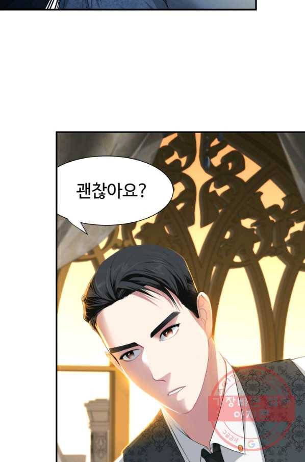 시한부 악녀가 복수하는 방법 17화 49