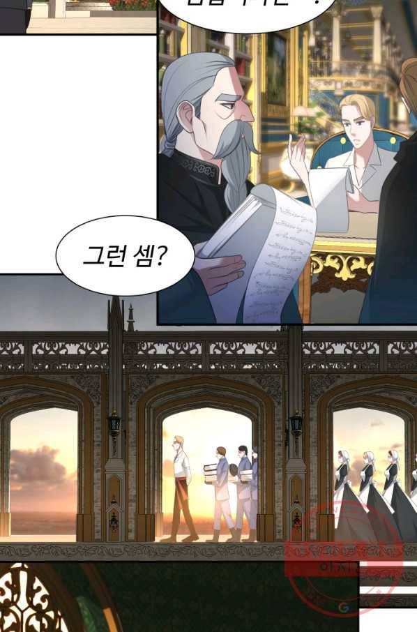 시한부 악녀가 복수하는 방법 17화 66