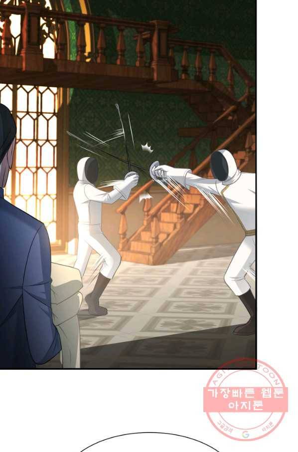 시한부 악녀가 복수하는 방법 17화 67
