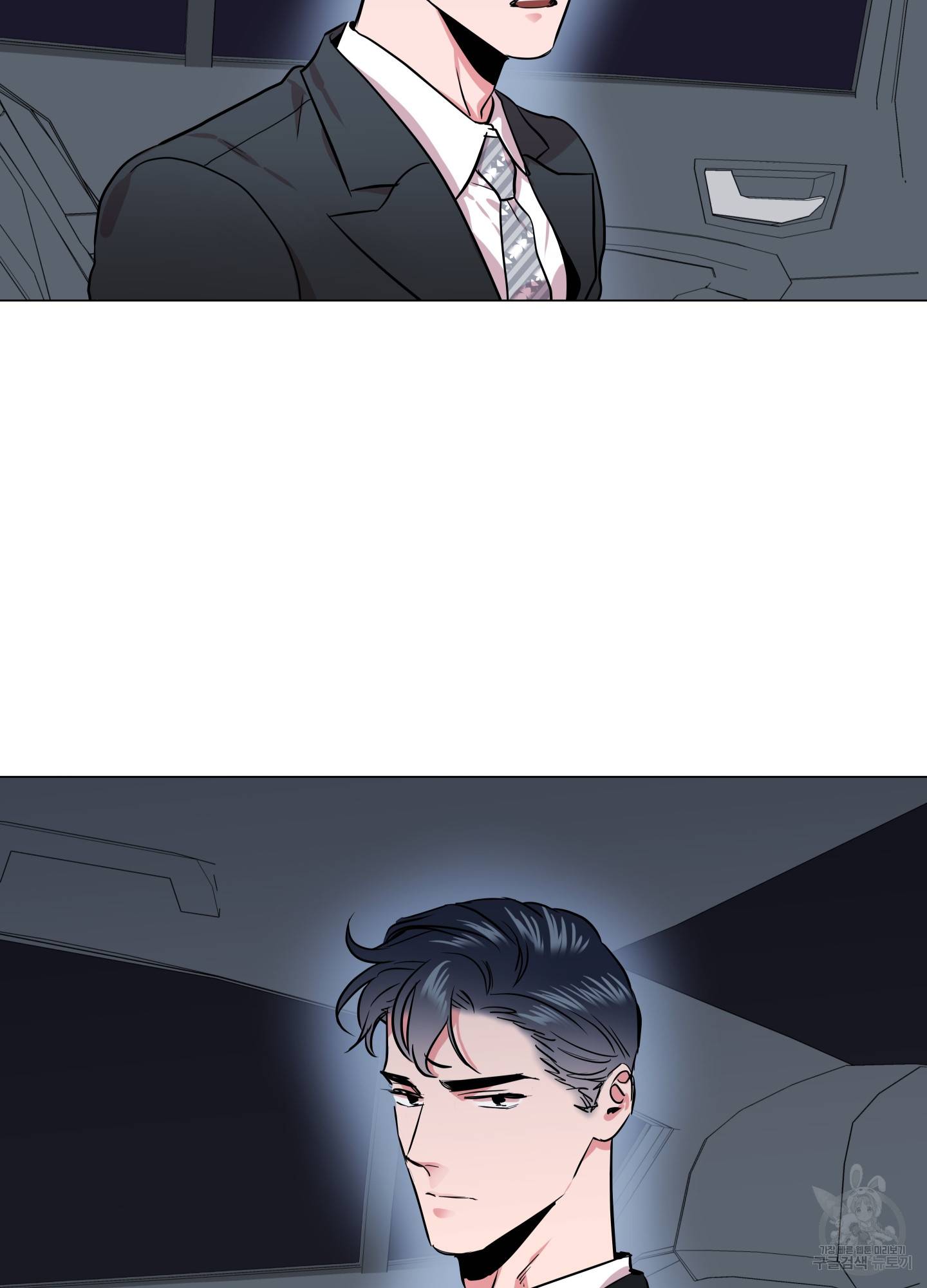 레드 캔디 81화 7