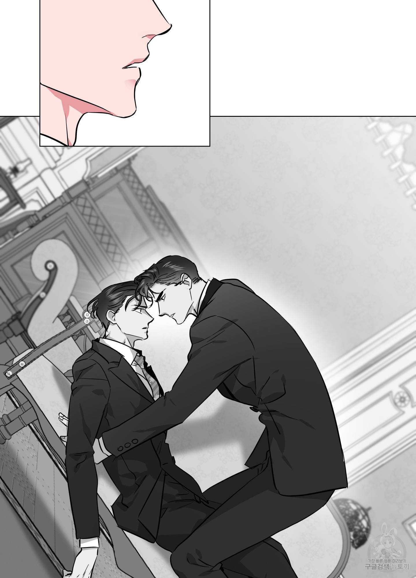 레드 캔디 81화 9