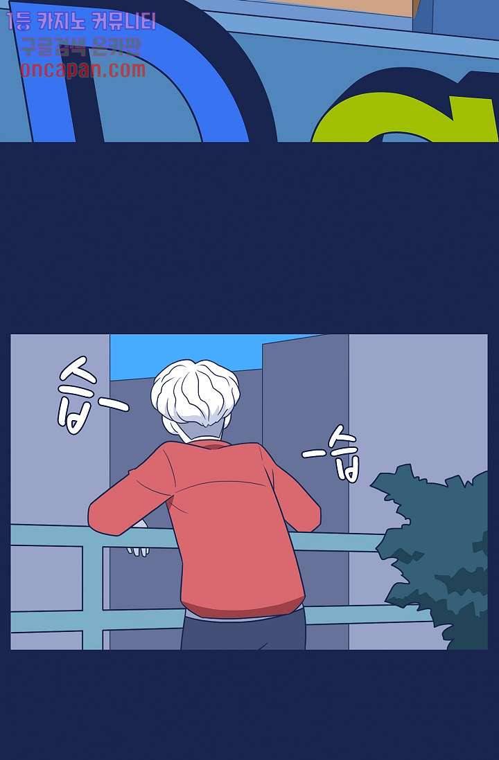 들숨날숨 18화 2
