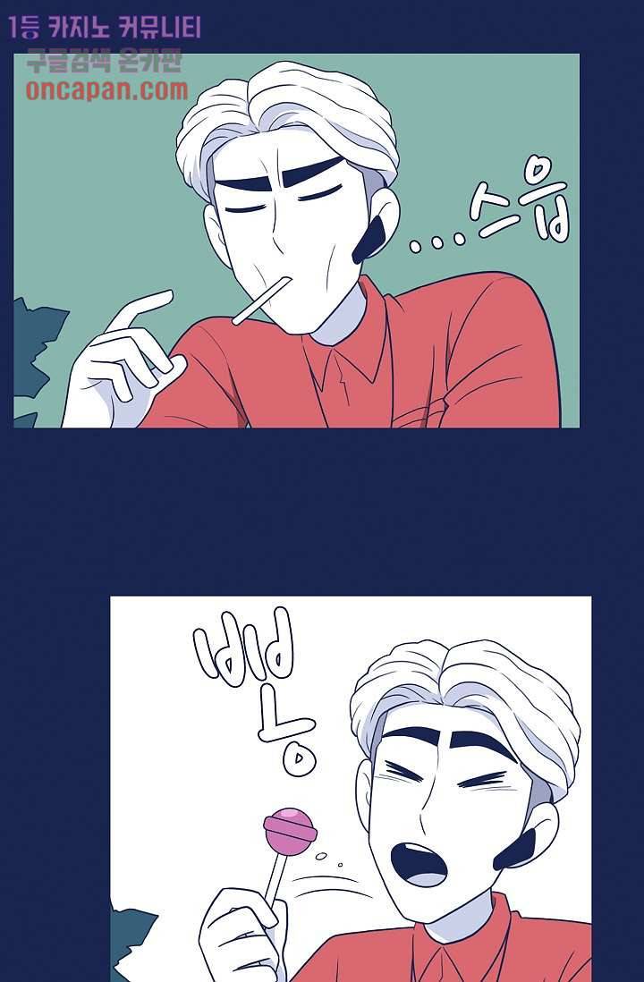 들숨날숨 18화 3