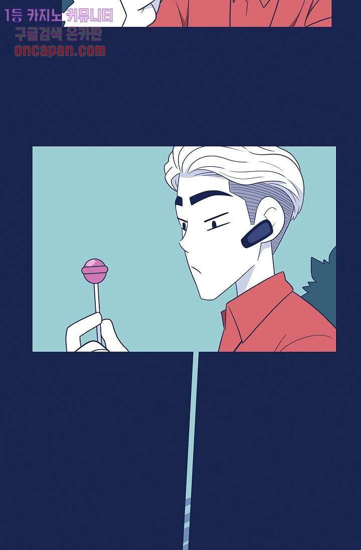 들숨날숨 18화 4