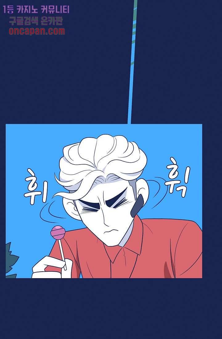 들숨날숨 18화 16