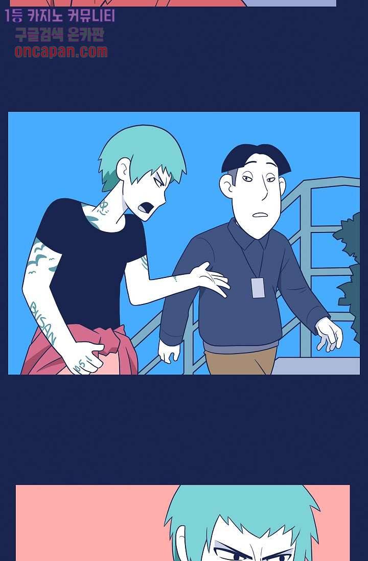 들숨날숨 18화 18